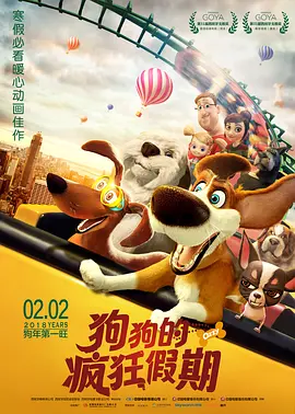 演员杨舒予简介